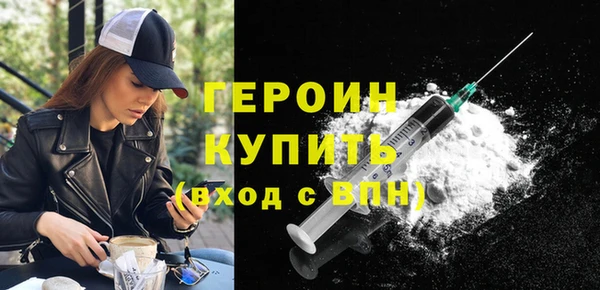 кокаин перу Верхний Тагил